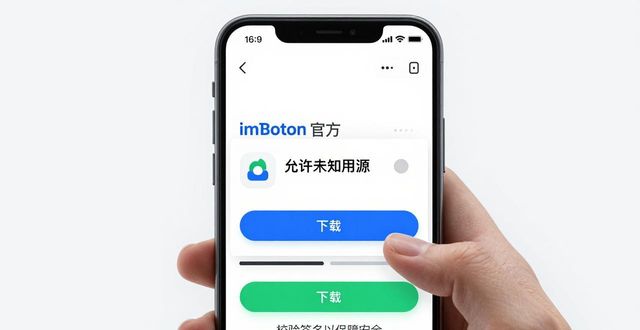新手指南：imToken官方下载app的下载技巧_新手指南：imToken官方下载app的下载技巧_新手指南：imToken官方下载app的下载技巧