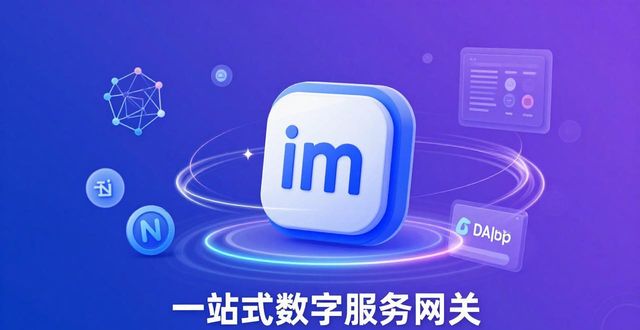 imToken钱包官网app下载 数字经济的未来趋势