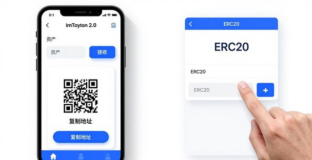 imToken 2.0 资产管理，从官网下载开始