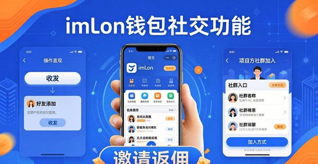 钱包创客app下载_钱包app官网_imToken钱包下载的市场推广与客户互联