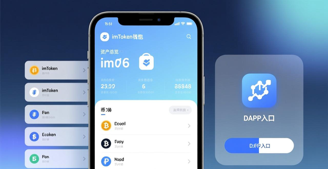 最新imToken国内下载真实体验：门槛低操作顺，安全提醒别忽视