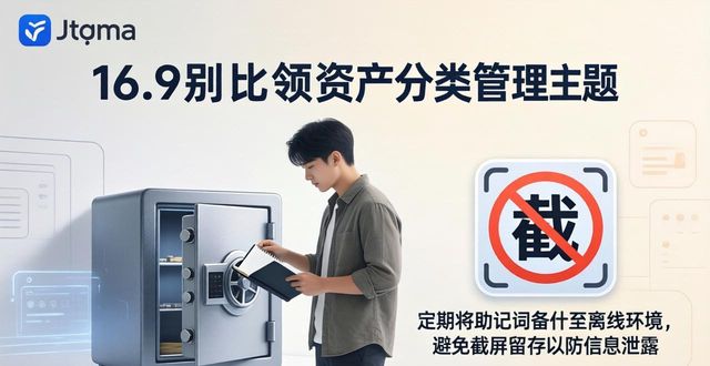 分类管理app_imToken官方下载app的资产分类及管理方法_分类账户是什么意思