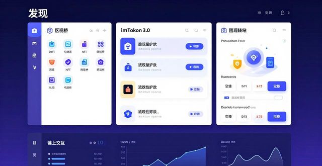 如何通过imToken官网下载3.0版本增加用户的参与度？_如何通过imToken官网下载3.0版本增加用户的参与度？_如何通过imToken官网下载3.0版本增加用户的参与度？