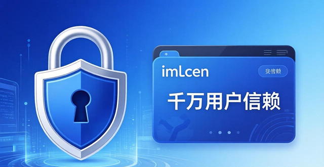 imToken官方正版下载超千万 用户最看重资产安全与功能完整