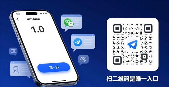 imToken1.0怎么发布活动？扫二维码是唯一入口