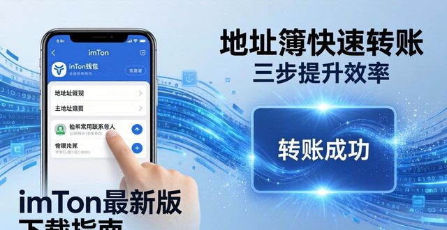 钱包借钱是正规平台吗_钱包借app_学习如何借助imToken钱包app最新下载提升效率？