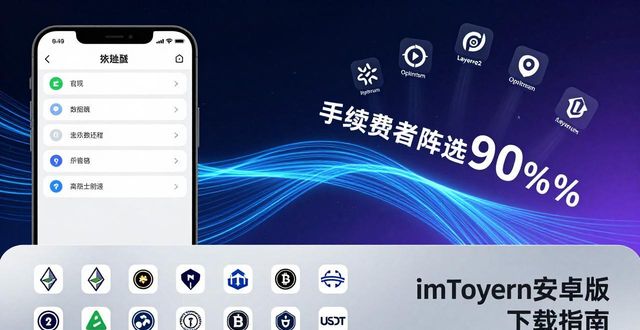 imToken安卓版下载app的重要市场环境与预测_imToken安卓版下载app的重要市场环境与预测_imToken安卓版下载app的重要市场环境与预测