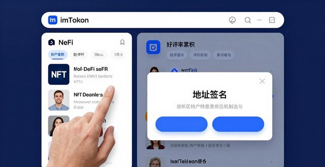 钱包体系_如何通过imToken钱包下载建立评价机制？_钱包功能测试流程