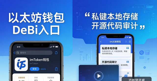 imToken钱包官方app下载的顾客体验优化建议_钱包客户电话是多少_钱包客户端在哪里找