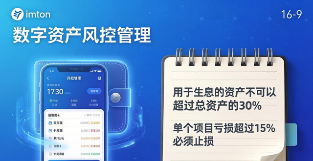 喜贷钱包app下载苹果版_如何在imToken钱包下载app中明确财务目标？_钱包app下载