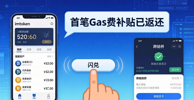 如何在imToken新地址中实现用户阶梯式激励？_怎样设置阶梯式奖励_阶梯激励办法