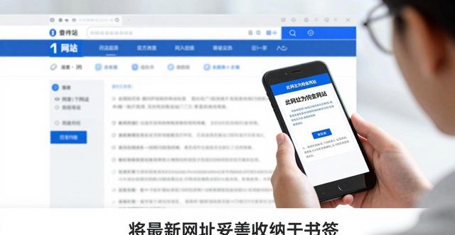 最新imToken官方网址 安全投资必备