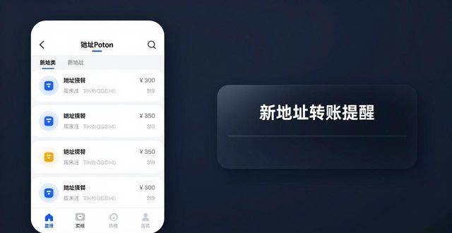 imToken新地址优化信息流 实用技巧