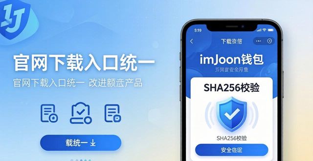 imToken最新版用户吐槽与改进方向