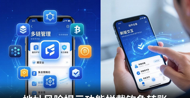 imToken免费版的重要更新与用户反应_imToken免费版的重要更新与用户反应_imToken免费版的重要更新与用户反应