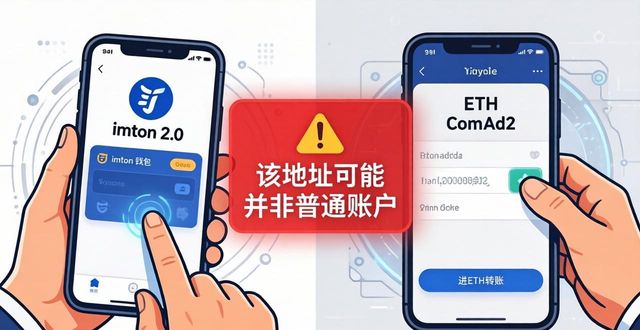 imToken 2.0新手指南：钱包引导功能全解析