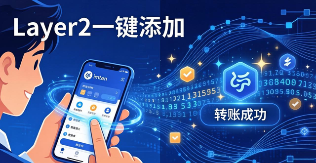 新版本解析：最新imToken官网版的实用性_实用网app下载_什么是实用版