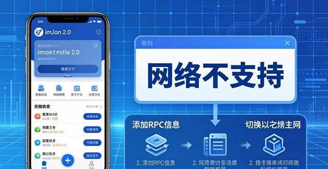imToken 2.0 连 DeFi 会卡吗？实际体验告诉你