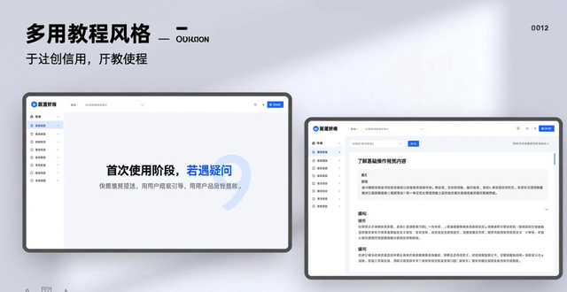imToken安卓下载遇问题怎么办？高效沟通与安全解决指南