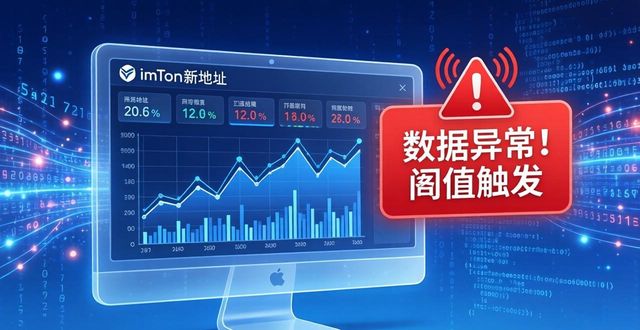 imToken新地址如何快速看行情？三步解锁市场数据