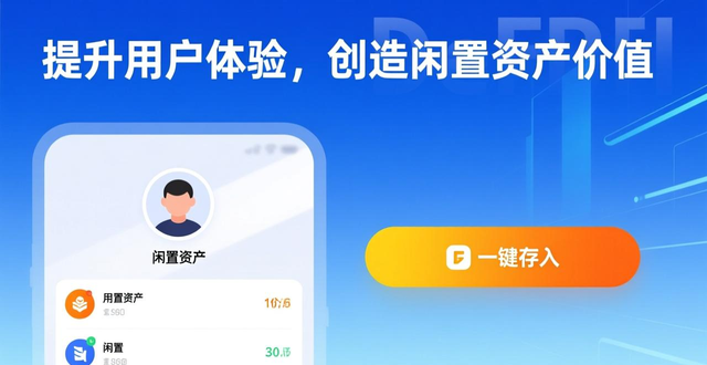 imToken如何优化资产流动性？轻松管理闲置资金赚取收益
