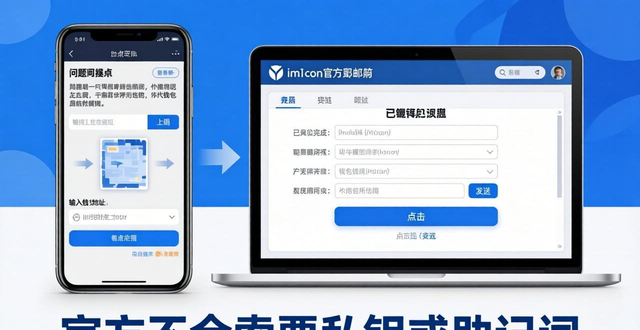 app反馈页面_如何在imToken安卓版app下载中建立用户反馈渠道？_微信app下载安卓版
